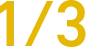 1/3